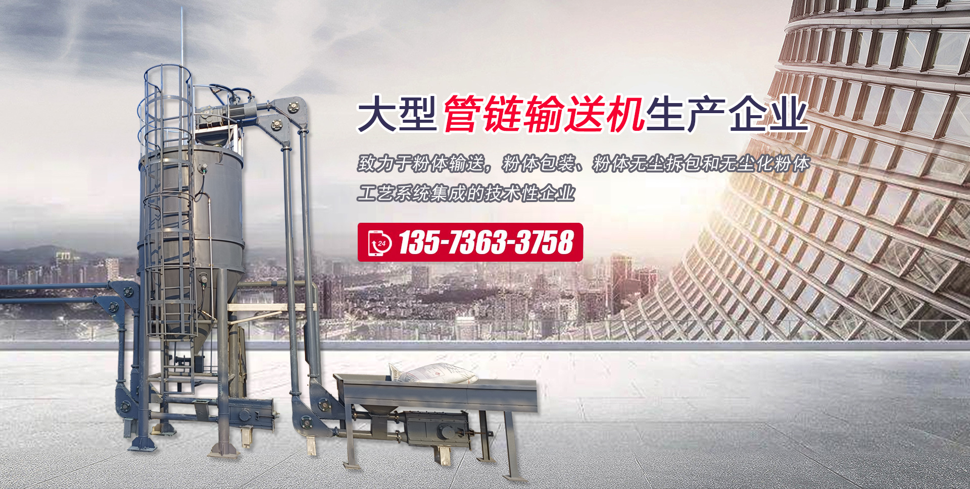 安丘博成机械有限公司